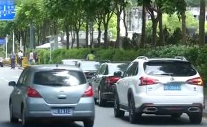深圳：车被贴条10分钟内驶离可免罚