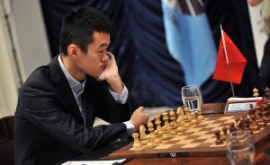 中国棋手丁立人获得2017国际象棋男子世界杯亚军