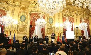第二届“中法文化论坛”在法国里昂举行，马克龙致贺信