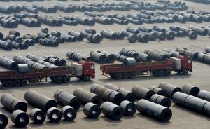 肖亚庆：钢铁煤炭行业央企超额完成化解过剩产能工作