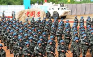 中国军队已完成8000人维和待命部队注册，含无人机分队