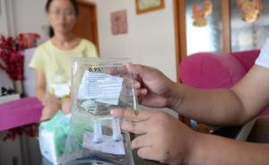 河北沧州市中心医院向被输过期药物的患者及家属道歉