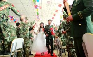 6位新娘千里之外赶赴武警西藏边防总队阿里支队举行集体婚礼