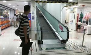 香港商场天花板突降腐蚀性液体致十余人受伤，疑楼上渠管渗漏