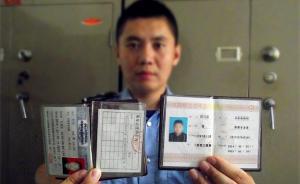 北京铁路警方：暑运以来23名蹭车党被拘，将纳入征信记录