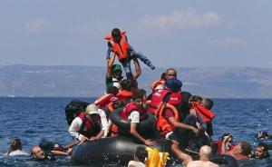 外媒称中国皮艇间接助长欧洲难民危机，专家：无中生有的指责