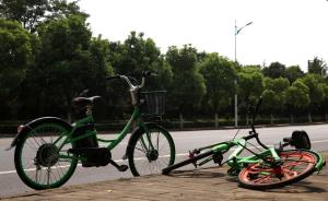 南京全面清理乱停放的酷骑和町町单车：运维人员已联系不上