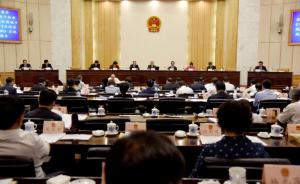 云南省第十三届人大代表选出时间调整到今年12月31日前