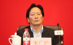 上海足协改革让“专业人”上位，朱广沪目光瞄向青训体系
