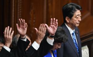 民调：七成日本人不认同安倍解散众院，自民党支持者分歧显著