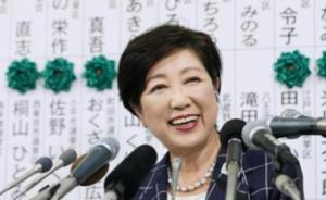 日本提前大选｜小池百合子批评安倍政策，重申不参加众院选举