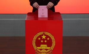 甘肃将在今年12月15日前选举产生省十三届人大代表