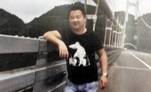 重庆男子和家人吃火锅停车遇车祸，到医院检查后离奇失踪