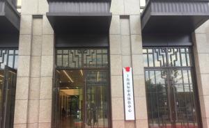 上海商标审查协作中心成立，可现场受理商标注册申请