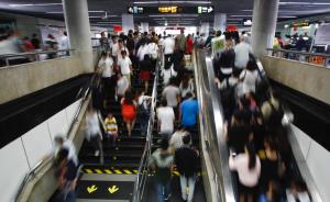 网络中国节丨上海地铁3条线路10月1日-3日延长运营时间
