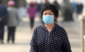 城市蓝皮书：雾霾治理初见成效，局部地区污染依然严重