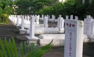 驻越使馆率团祭扫中国烈士陵园，向49名中国烈士敬献花圈