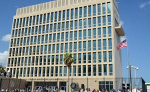 回应“声波攻击”事件，美国将要求六成驻古巴使馆人员回国