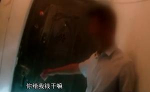 男子醉倒街头被民警送回家:掏钱感谢