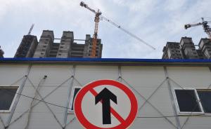 杭州一楼盘涉嫌“价外加价”售房，开发商所有项目被停止销售