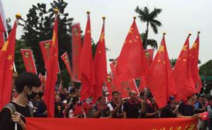台湾中华统一促进党将率2千人游行，持五星红旗庆祝国庆节