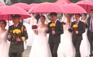 90对新婚夫妇向南京雨花台英烈献花