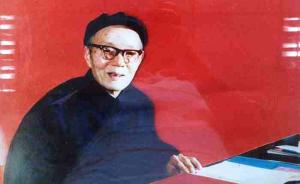 五星红旗设计者曾联松，新中国永远记住他的名字