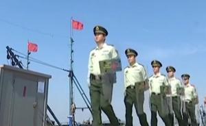 喜迎国庆:边防海警部门开展爱国活动