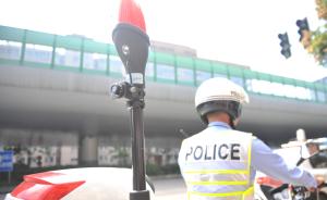 上海交警启用“天眼”：装在巡逻车上，自动识别抓拍交通违法