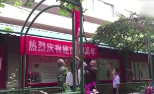 北京一小区连续19年国庆日自发升国旗