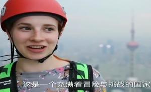 视频｜还看今朝《上海篇》：爱上海的N个理由