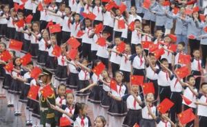 重庆举行升旗仪式，上千市民现场观礼迎国庆