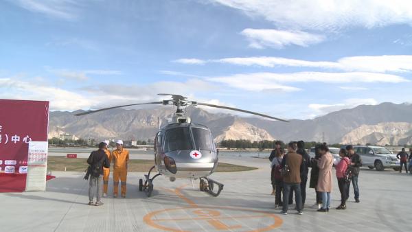 西藏成立首支民用空中救护救援队伍