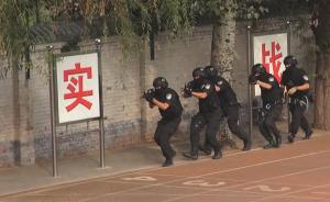 北京铁路警方反恐演练：真枪实弹救人质