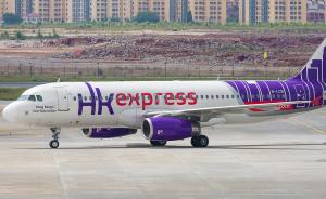 香港快运航空再次取消4班航班，10月初已宣布取消18班