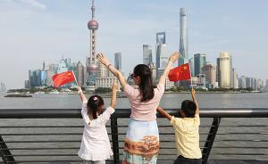 网络中国节丨长假最后三天上海阳光重返，6日晚或可观月