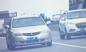 上海交警：长假前六天已抓拍1812起占用应急车道违法行为
