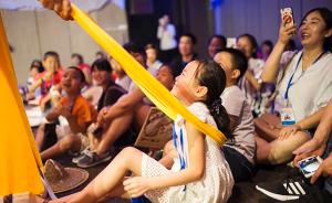国庆长假三部儿童剧目在沪轮番上演，“体验式阅读”寓教于乐