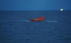 中国失事渔船“鲁荣远渔378”号遇难者遗体运送回国