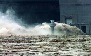 长江防总：三峡水库近日将出现三万立方米每秒量级的洪水过程