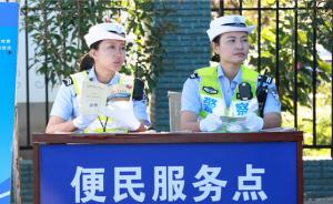黄金周期间98万游客涌入丽江，当地投入1.8万警力保平安