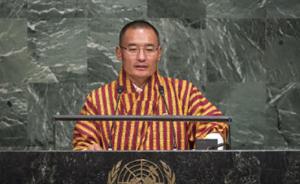 印美高官接连访问不丹，美官员晒与首相合照称其为全球领袖 