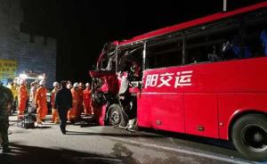 36死13伤事故客运车从成都发车时载客18人，警方正调查