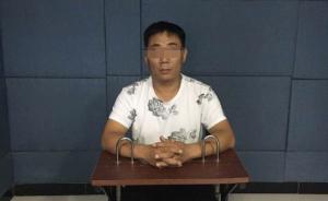 郑州警方：冒充河南电视台工作人员的辱警网民已被拘留15日
