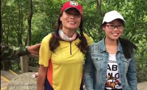 温州女驴友九寨沟受困60小时被救出