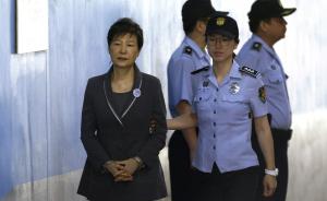 朴槿惠半年拘留期16日将到期，韩法院今将决定是否延长期限