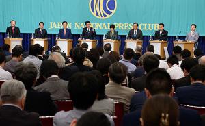 日本发布众院选举公告，朝野8党1100人争夺465个席位