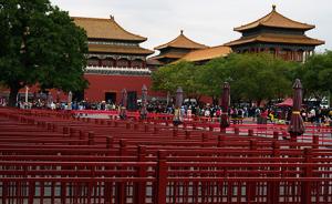 北京故宫明年将实行分时段售票，部分展览将“跟票预约”
