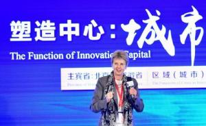 Rosemary Feenan：创新是城市发展关键驱动力