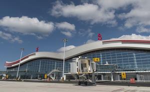 遵义茅台机场10月31日将迎来首航航班